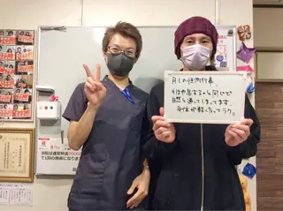 健美整体 ＡＳＡＨＩ【アサヒ】のエステ・リラクイメージ