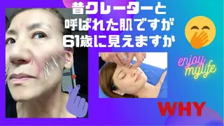 セントラル鍼灸院 Re:laxyのヘアスタイル
