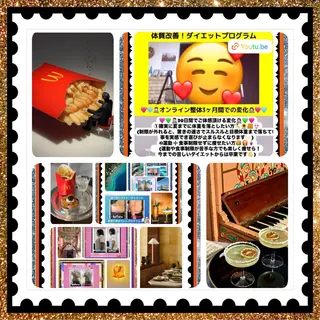 メンズ 小沼 美希恵のその他イメージ