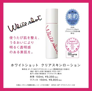 肌管理🌿毛穴改善 POLA堺東のエステ・リラクイメージ