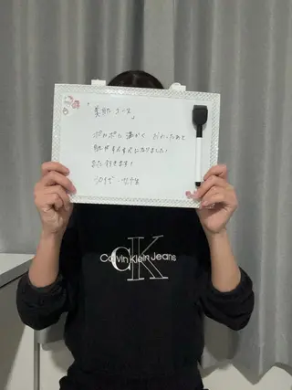 黄土よもぎ蒸しサロン  よもらぎ自由が丘所属・黄土よもぎ蒸しサロン よもらぎ　自由が丘のエステ・リラクイメージ