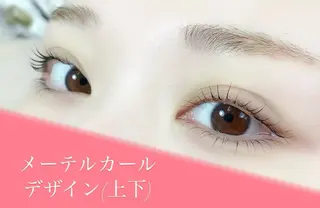 マツエク・マツパ alicetokyo 樋口のマツエク・マツパデザイン