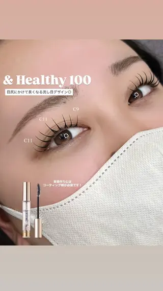 マツエク・マツパ Luana .Rioneのマツエク・マツパデザイン