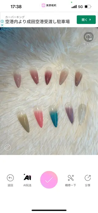 ネイル Onason NailSalonのネイルデザイン