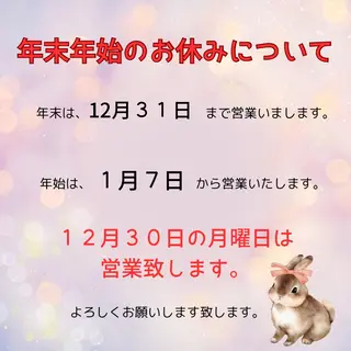 PINK GARNET所属・PINK GARNETのマツエク・マツパデザイン