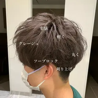 ショート カラー メンズ 【メンズ縮毛矯正】 田中秀斗のヘアスタイル