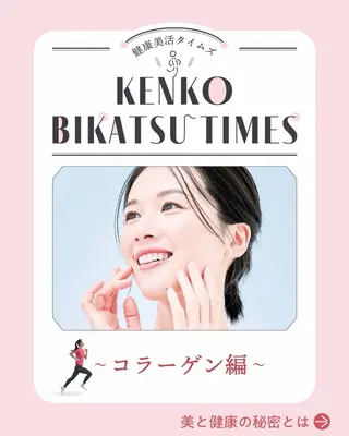 小倉 麻由のエステ・リラクイメージ