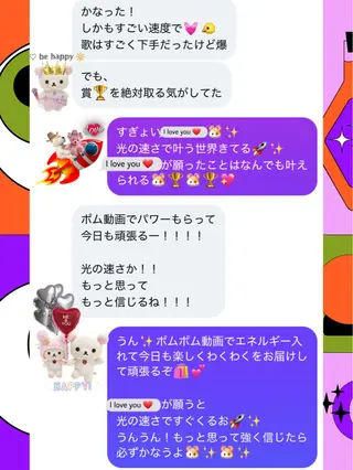 メンズ 小沼 美希恵のその他イメージ