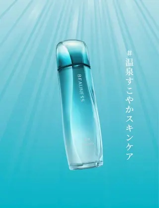 高岡 うさのエステ・リラクイメージ