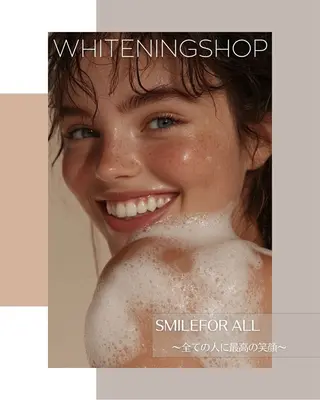 メンズ ホワイトニング ショップ川越店のエステ・リラクイメージ