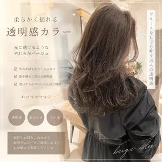 ロング 透明感カラー/ 韓国レイヤー/松沢のヘアスタイル