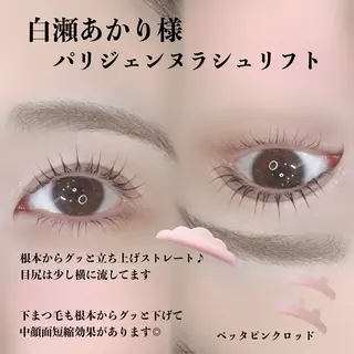マツエク・マツパ eyelash salon Lumiere恵比寿所属・代表 HARUKAのマツエク・マツパデザイン