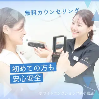 メンズ ホワイトニング ショップ新小岩店のその他イメージ