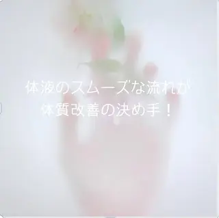 ネイル マツエク・マツパ 大阪・感覚から整う 体質改善サロンのエステ・リラクイメージ
