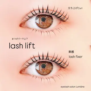 マツエク・マツパ eyelash Lumièreのマツエク・マツパデザイン