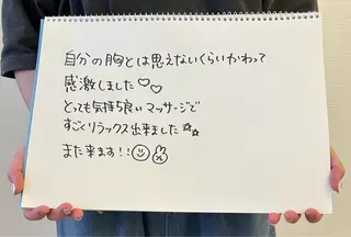 Salon Lelalaのエステ・リラクイメージ