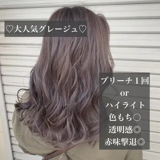 ロング カラー 枚方 tomee 🦋南部 しほ🦋のヘアスタイル