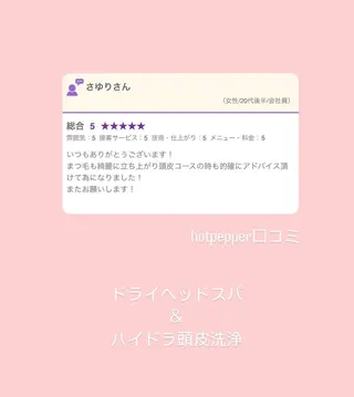 Amily beauty 毛利のエステ・リラクイメージ