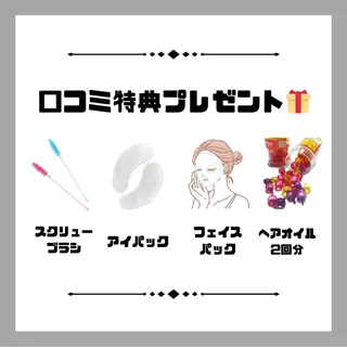 マツエク・マツパ Annabeate 八王子店所属・eyelist harukaのマツエク・マツパデザイン