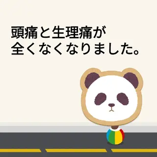 崔 舜翔のエステ・リラクイメージ