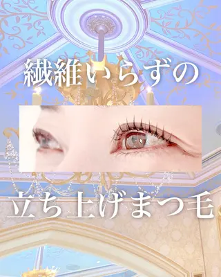 マツエク・マツパ くるるん倉敷店 mayuのマツエク・マツパデザイン