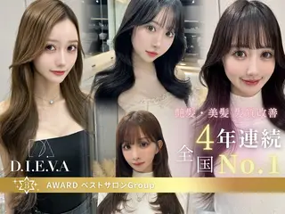 ロング 🫧髪質改善 講師🫧🍎幹細胞のヘアスタイル