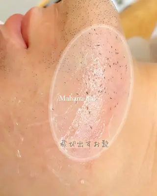 Mahana haleのエステ・リラクイメージ