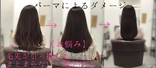 ロング 髪質改善専門店 Retaaanのヘアスタイル