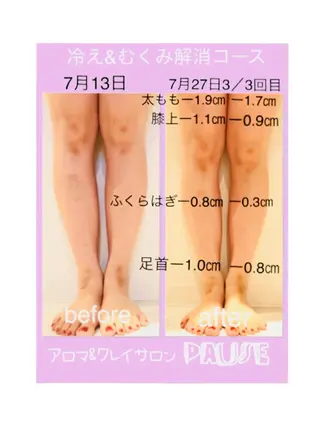 浜野 恵美のエステ・リラクイメージ