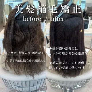 セミロング カラー 美髪矯正/髪質改善/ 艶髪🤍伊藤梨紗のヘアスタイル