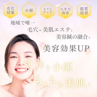小顔・ツルツル素肌 ハリステリアのエステ・リラクイメージ