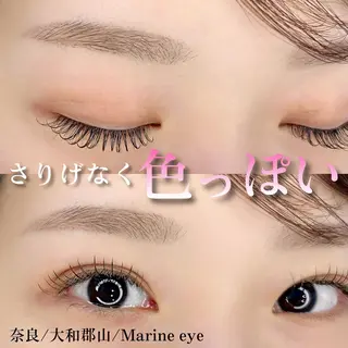 マツエク・マツパ Marine eyeのマツエク・マツパデザイン