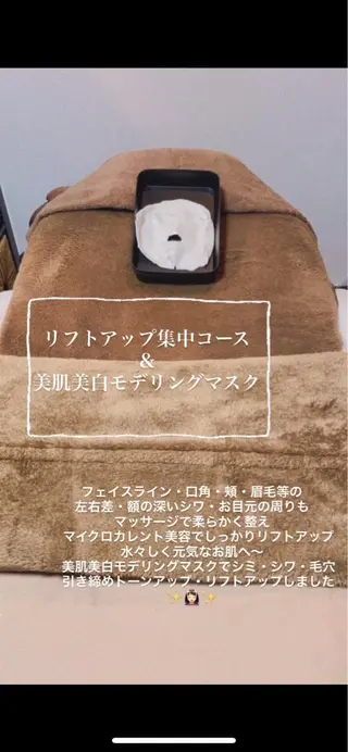 🍀fleur🍀 杉浦のエステ・リラクイメージ