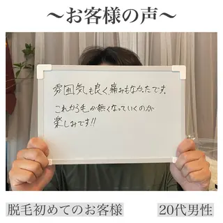 private salon MONOのエステ・リラクイメージ