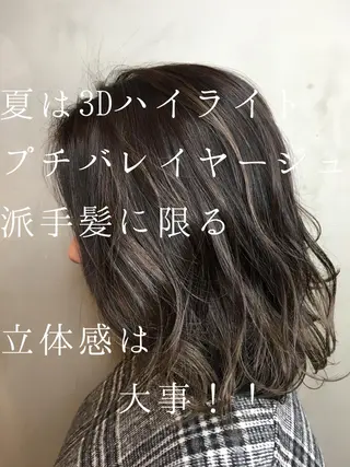 ミディアム 嶋崎 啓人のヘアスタイル