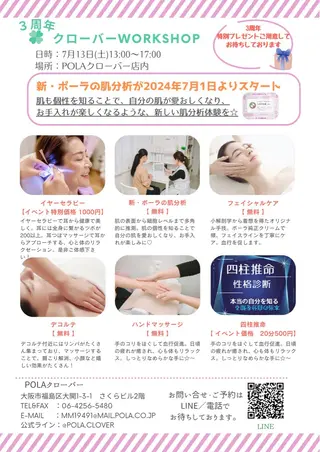 坂本 未夢のその他イメージ