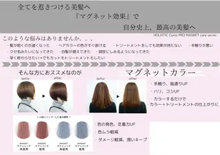 カラー パピヨンロゼ 酸性/髪質改善のヘアスタイル