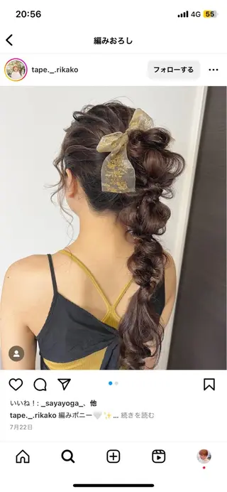 ヘアアレンジ パラスパガーデン福岡 Reinaのネイルデザイン