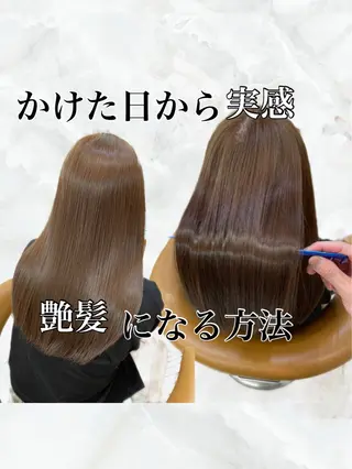 セミロング カラー パーマ ブリーチなしダブル カラー縮毛矯正　下野のヘアスタイル