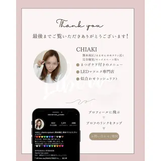 マツエク・マツパ Liberte CHIAKIのマツエク・マツパデザイン