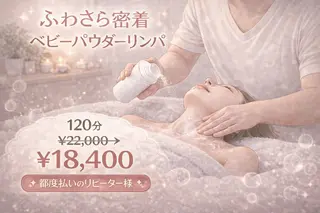 💖癒し×ときめき 💖寄り添い王子さくのエステ・リラクイメージ