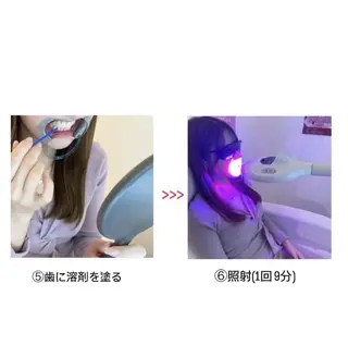 セルフホワイトニング エクシア大阪梅田店のその他イメージ