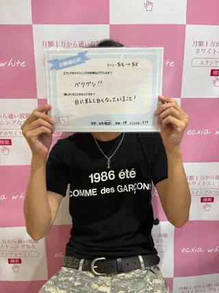 ecxia 新白河店 ゆかのその他イメージ