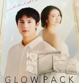 loisir yamanoのマツエク・マツパデザイン