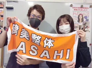 健美整体 ＡＳＡＨＩ【アサヒ】のエステ・リラクイメージ