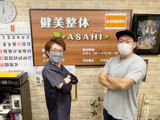 健美整体 ＡＳＡＨＩ【アサヒ】のエステ・リラクイメージ