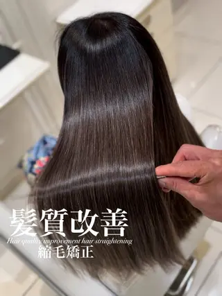 ロング 【美髪特化・ 髪質改善】　古橋 晃のヘアスタイル