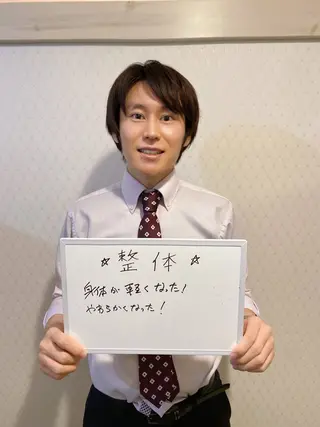 美容整体&小顔サロン 栄店　尾関のエステ・リラクイメージ