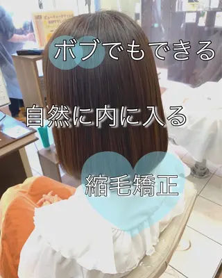 ミディアム パーマ ブリーチでもできる 縮毛矯正相原慎🌈のヘアスタイル