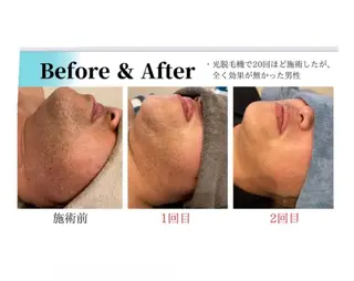 メンズ esthesalon O'-en-のエステ・リラクイメージ
